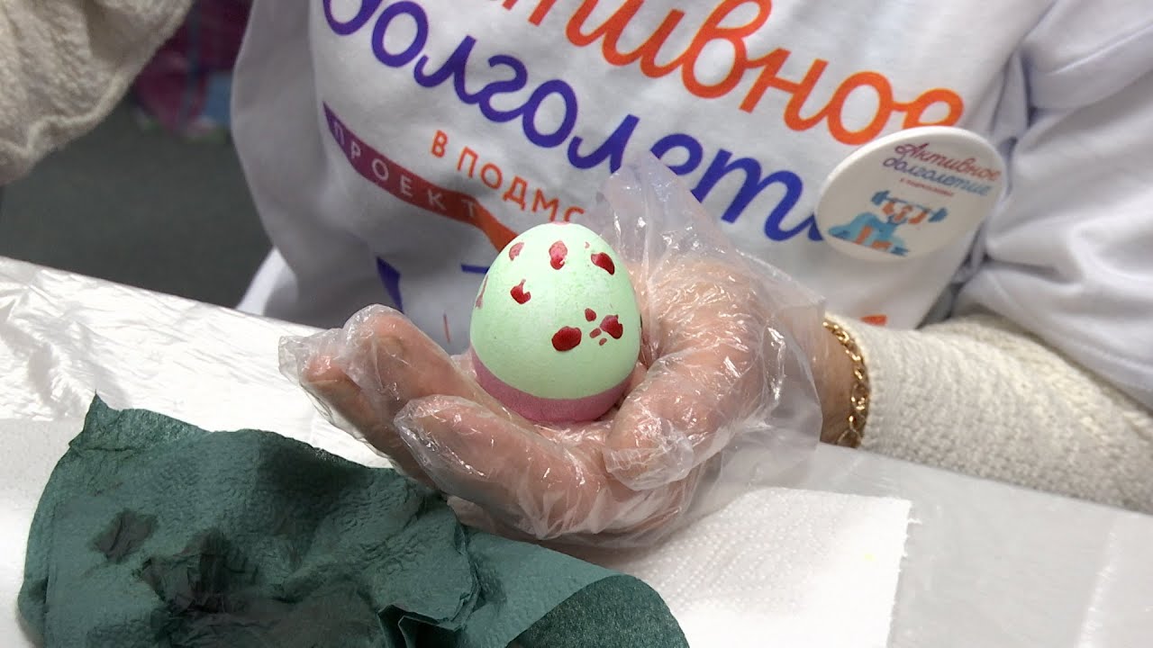 Акция «Пасхальное яйцо»
