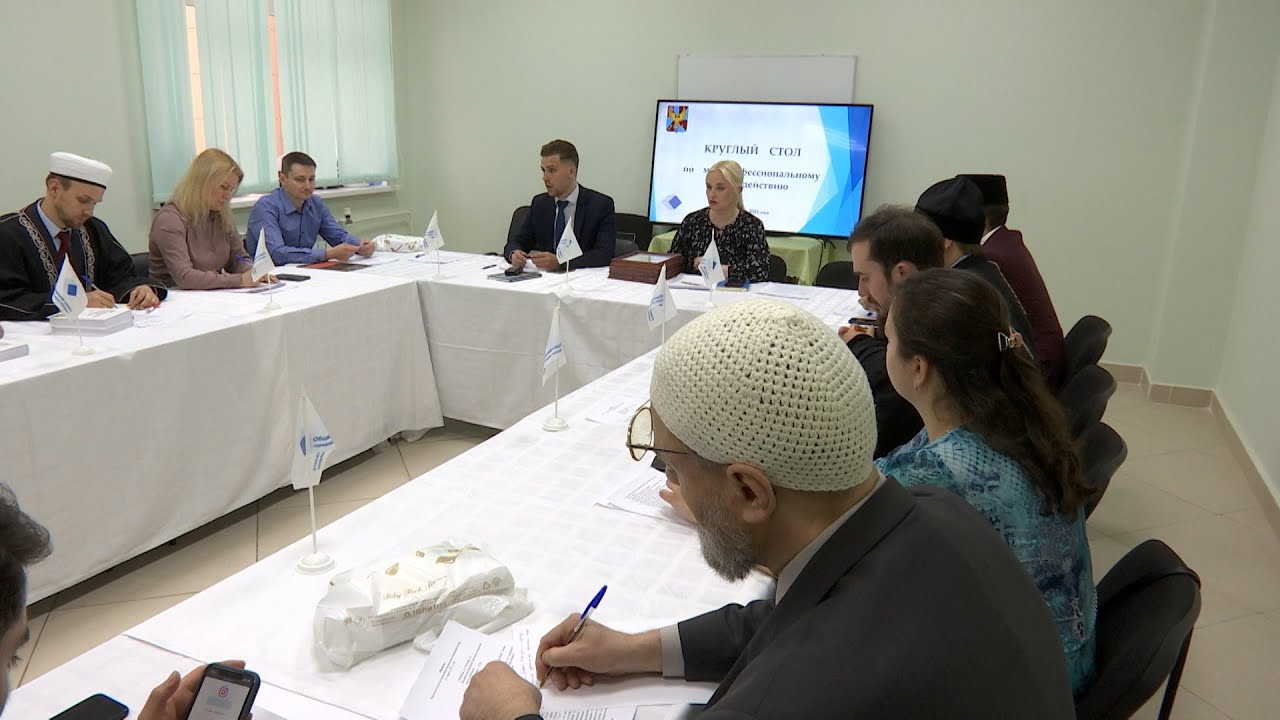 Дружба религий и народов