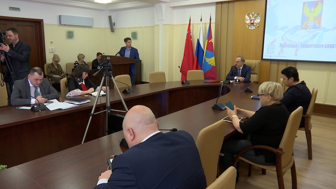 Еженедельное оперативное совещание в администрации