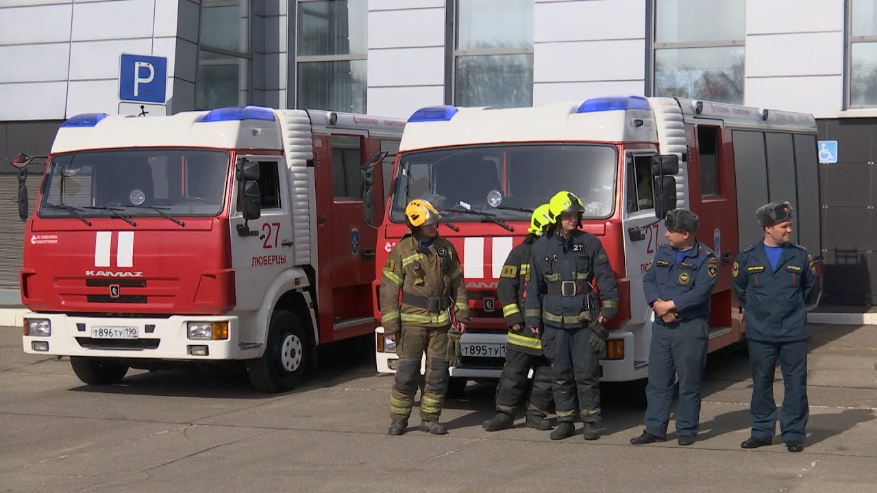 К пожароопасному сезону готовы!