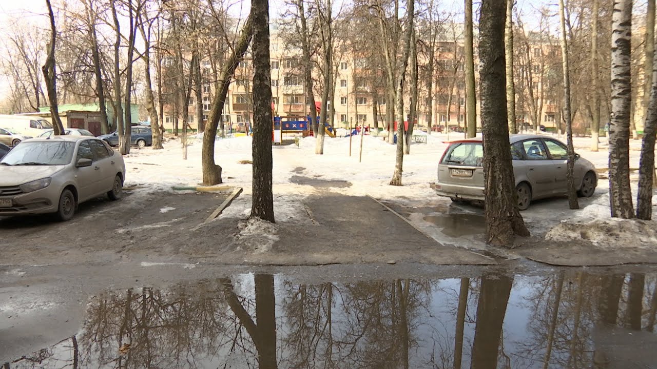 Лужа преткновения