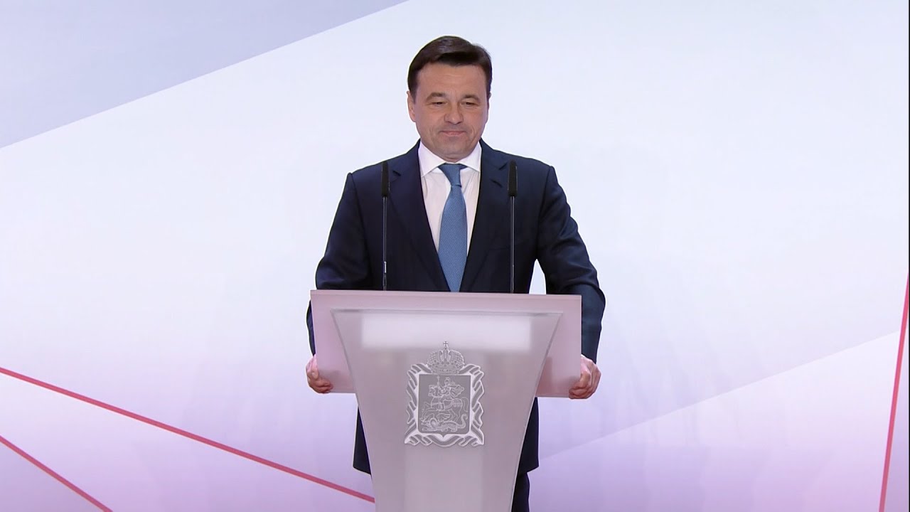 Обращение губернатора Московской области