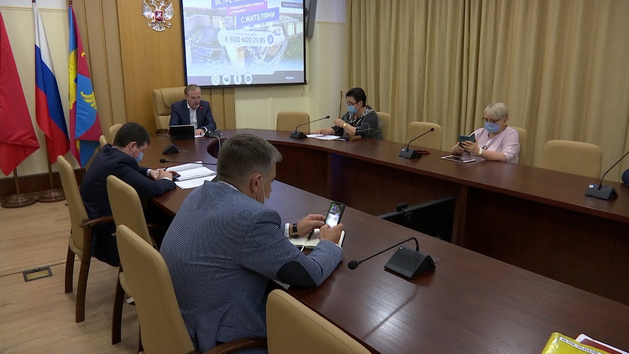 Онлайн – диалог