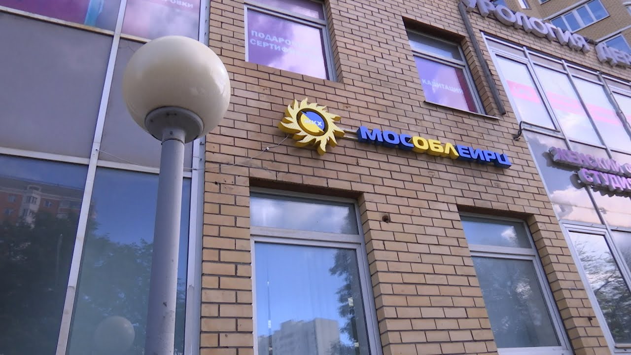 Перерасчет за отопление
