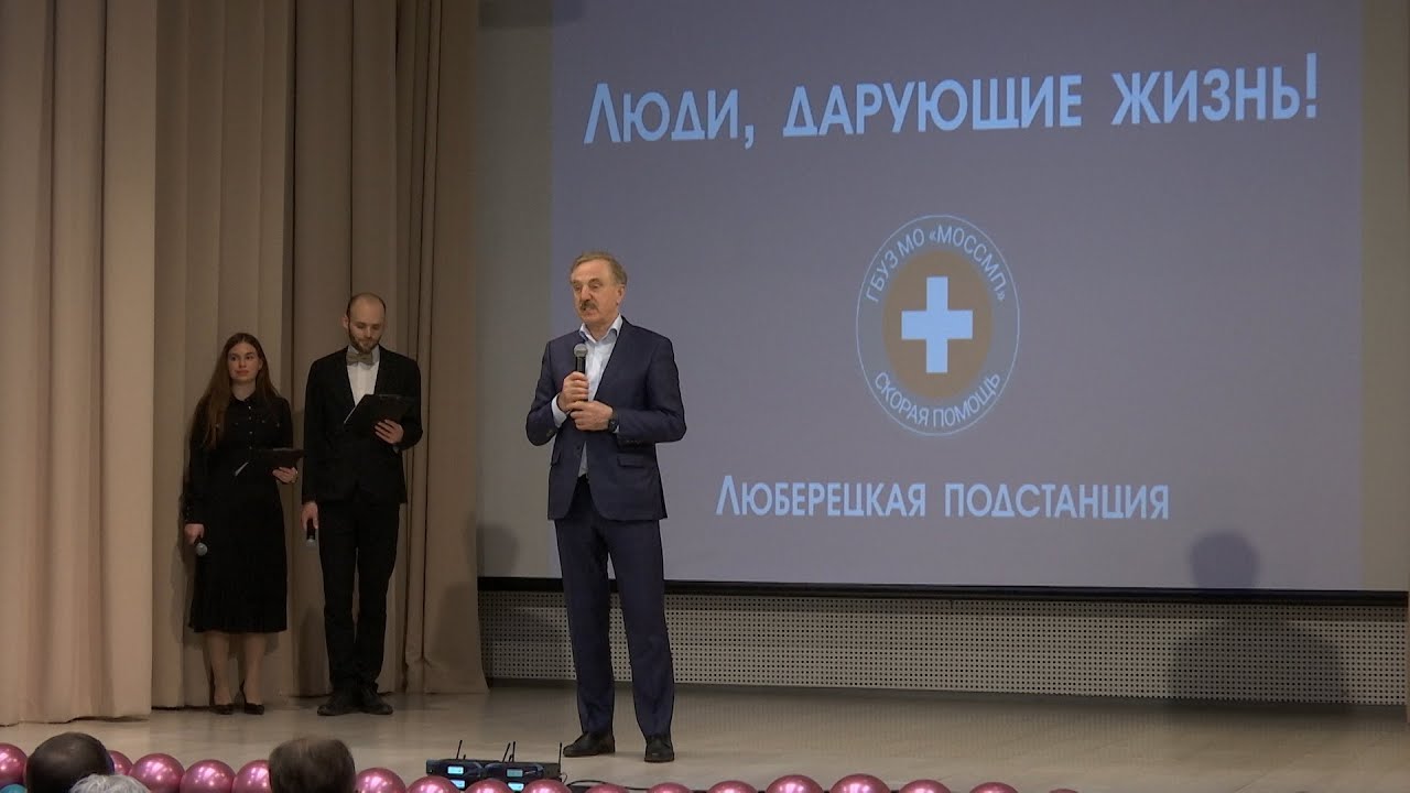 Праздник людей, приходящих на помощь первыми