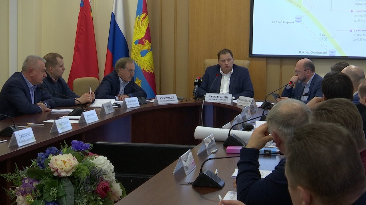 Программа «Чистая вода»