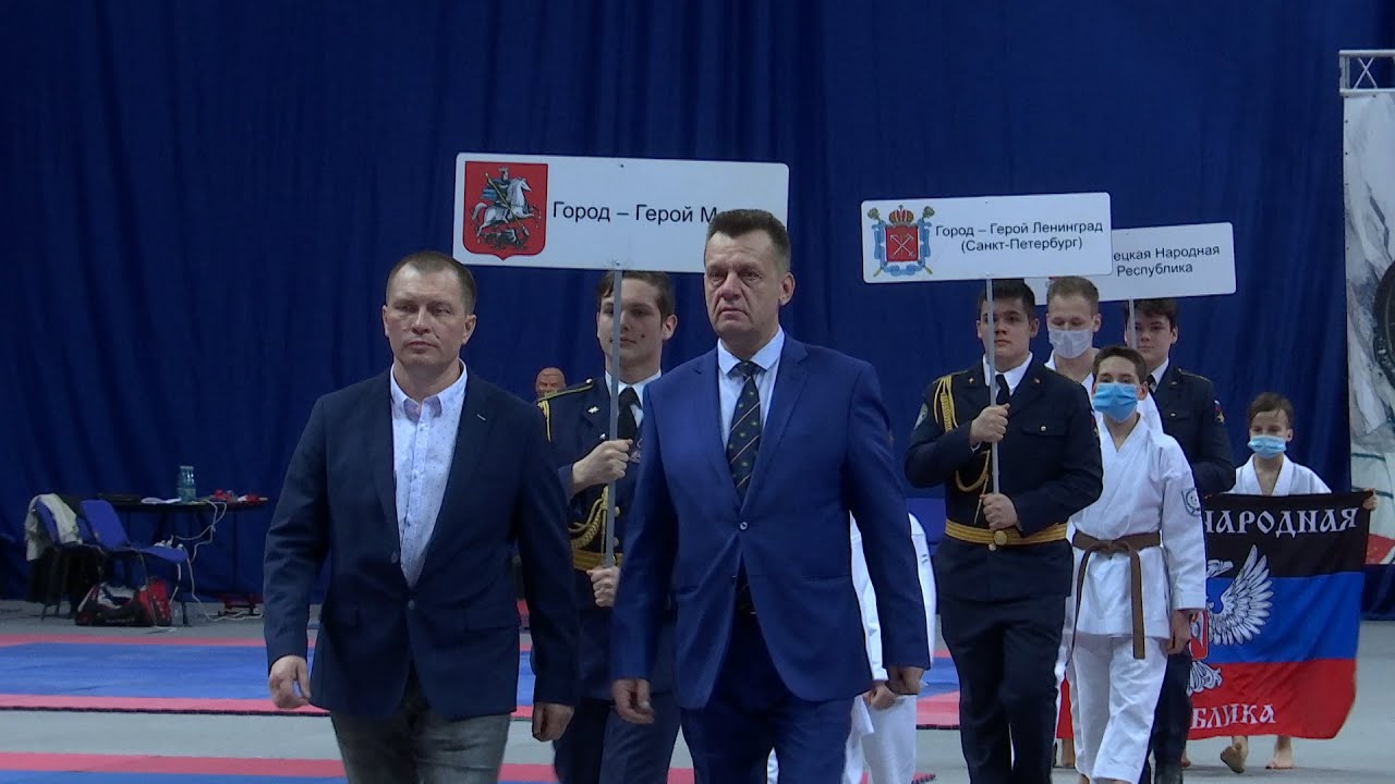 Турнир по каратэ