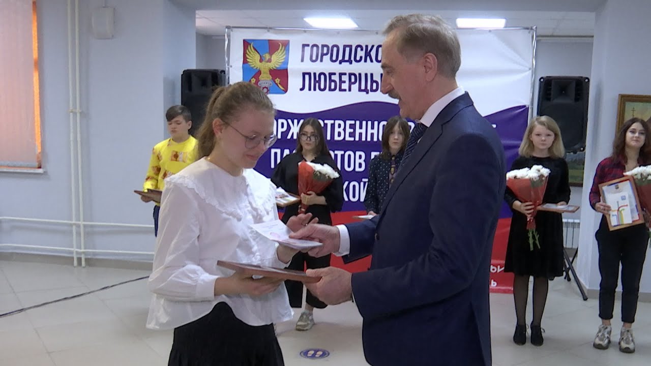 Вручение паспортов