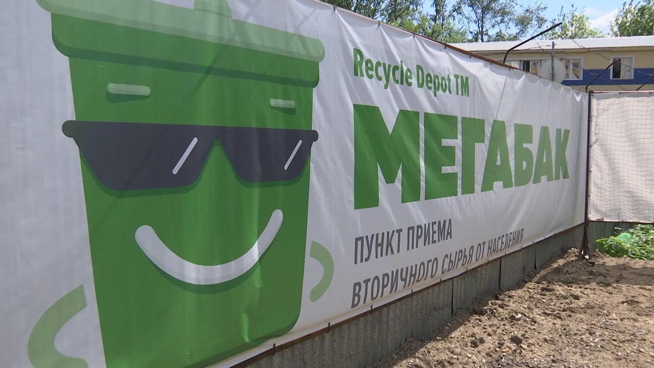 Экологический урок для детей