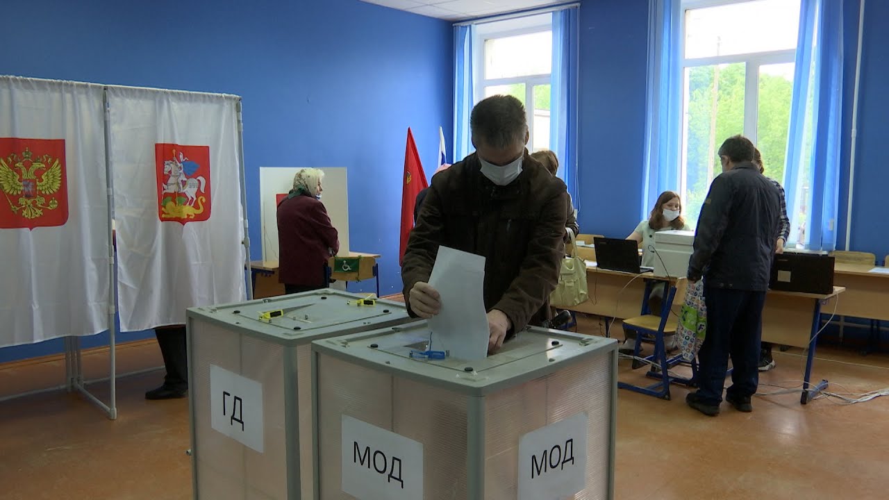 Голосование в поселке Томилино
