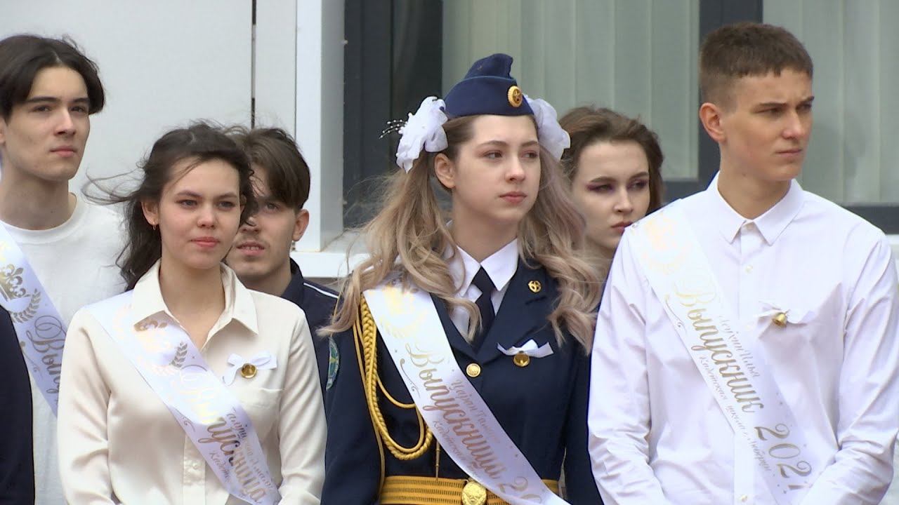 Прозвенел звонок прощальный