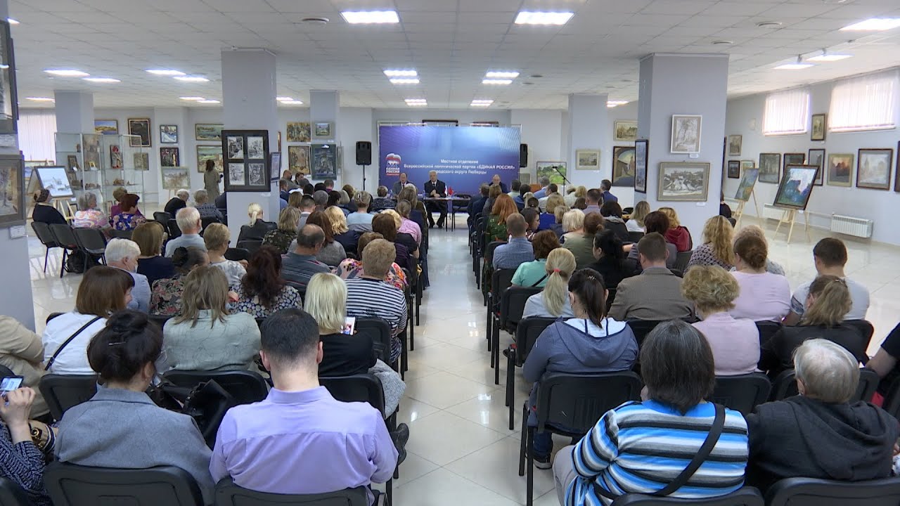 Внеочередная конференция «Единой России»