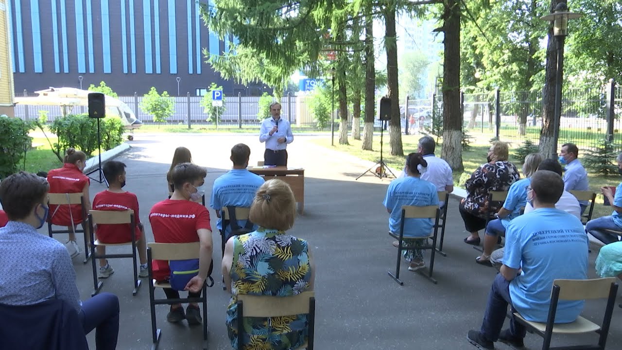 Актуальные изменения в городском округе