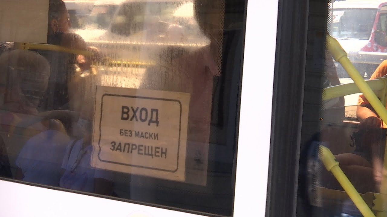 Без маски не входить!