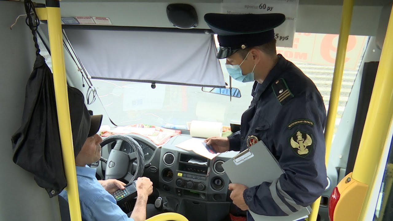 Проверка безналичной оплаты проезда