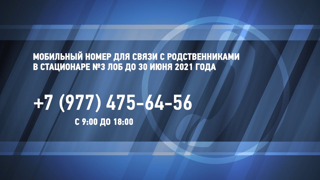 Стационар в посёлке Красково