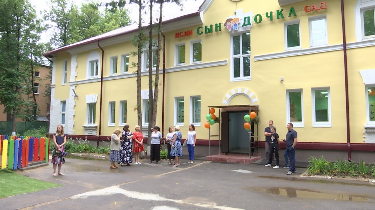 Ясли сад для самых маленьких