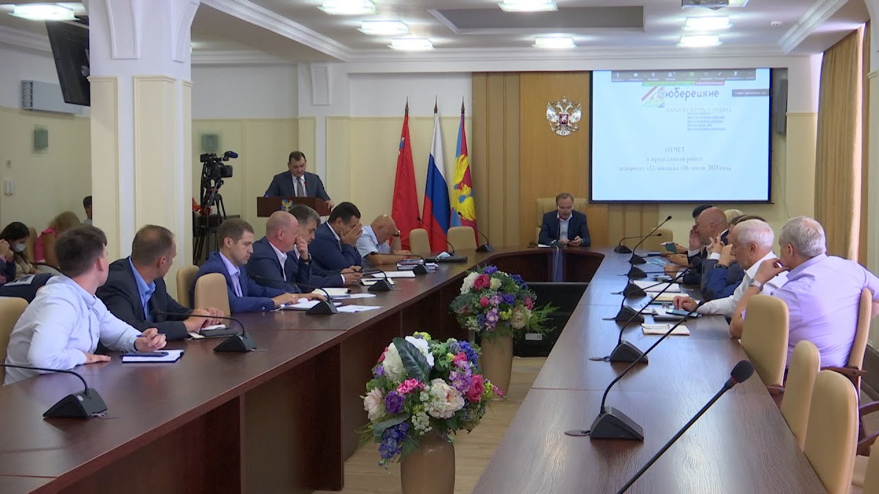 Еженедельное оперативное совещание в администрации