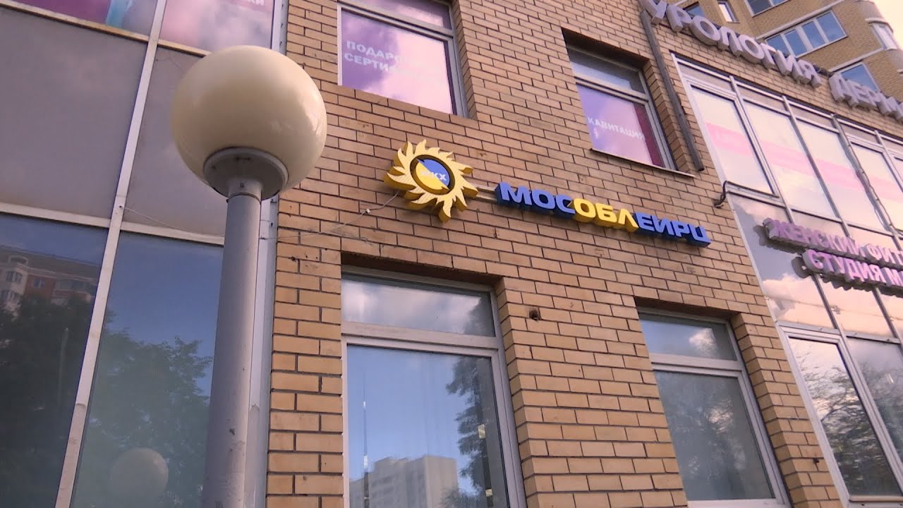Кешбэк за коммунальные платежи