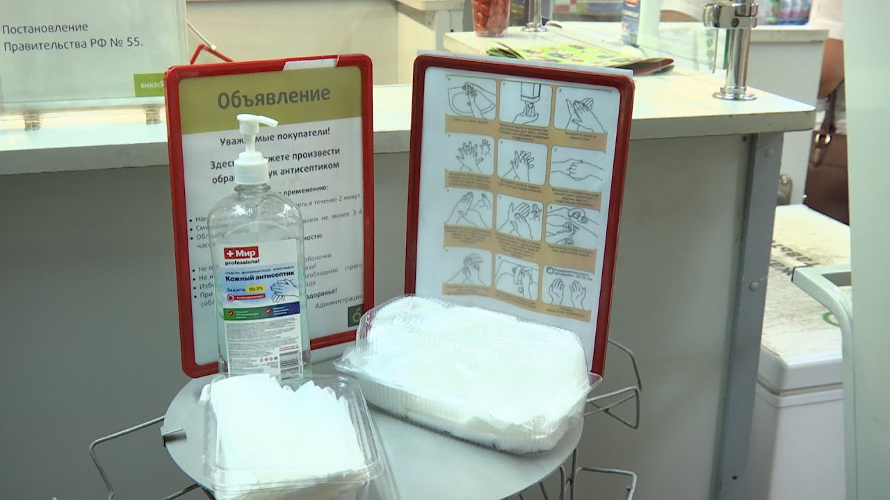 Соблюдение антиковидных мер в ТЦ