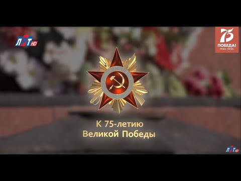 Военные хроники. 3 февраля 1945 года. До Победы — 96 дней.