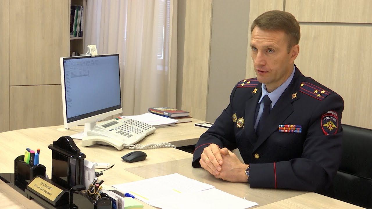 Внимание! Дети!