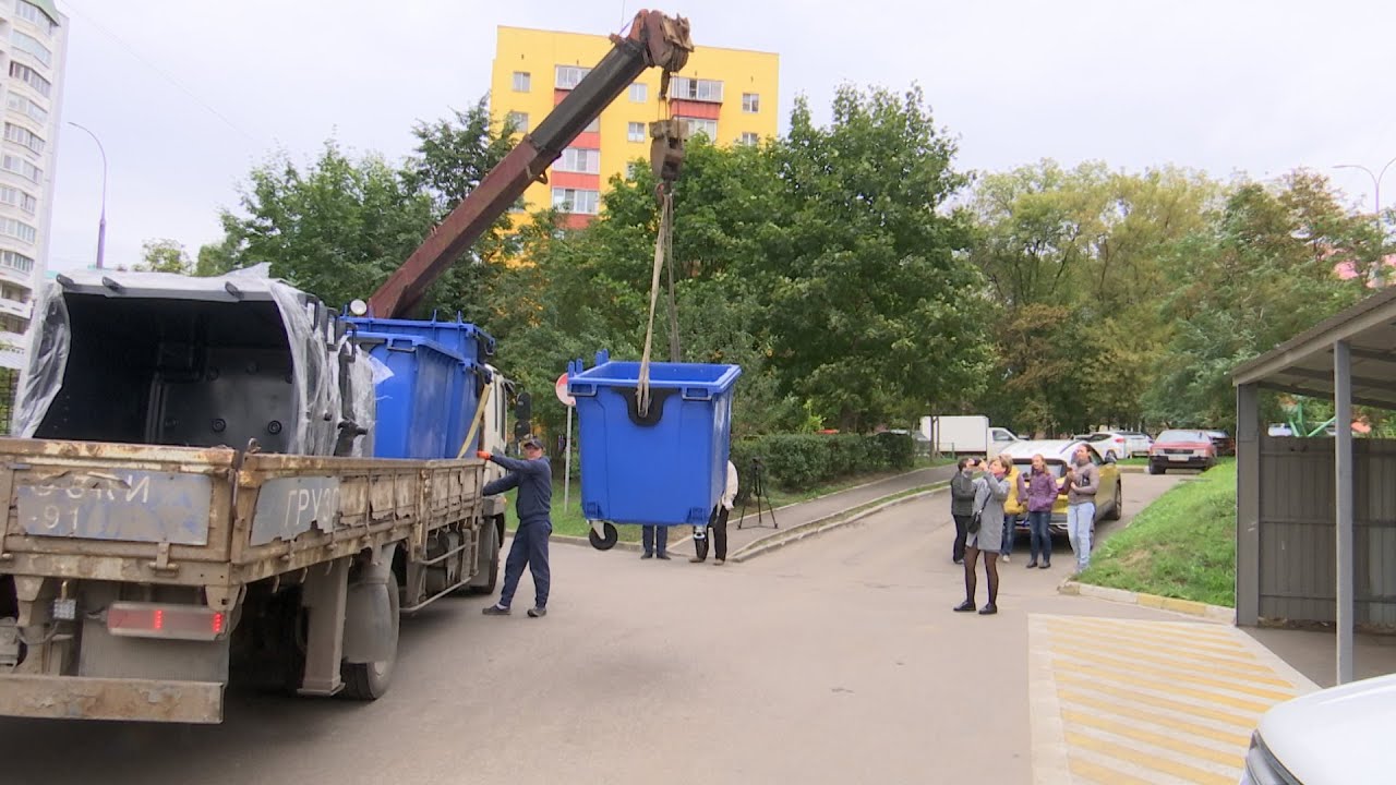 Новые баки для вторсырья