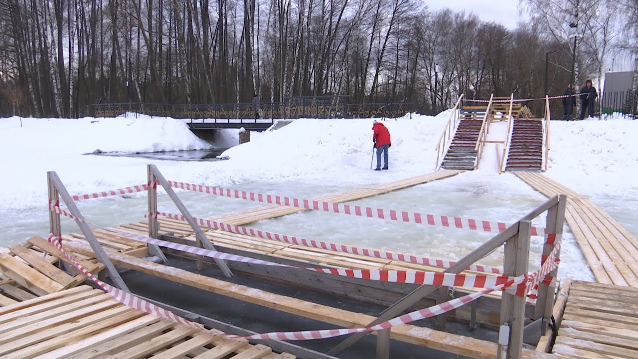 Где будем купаться в Крещенскую ночь?