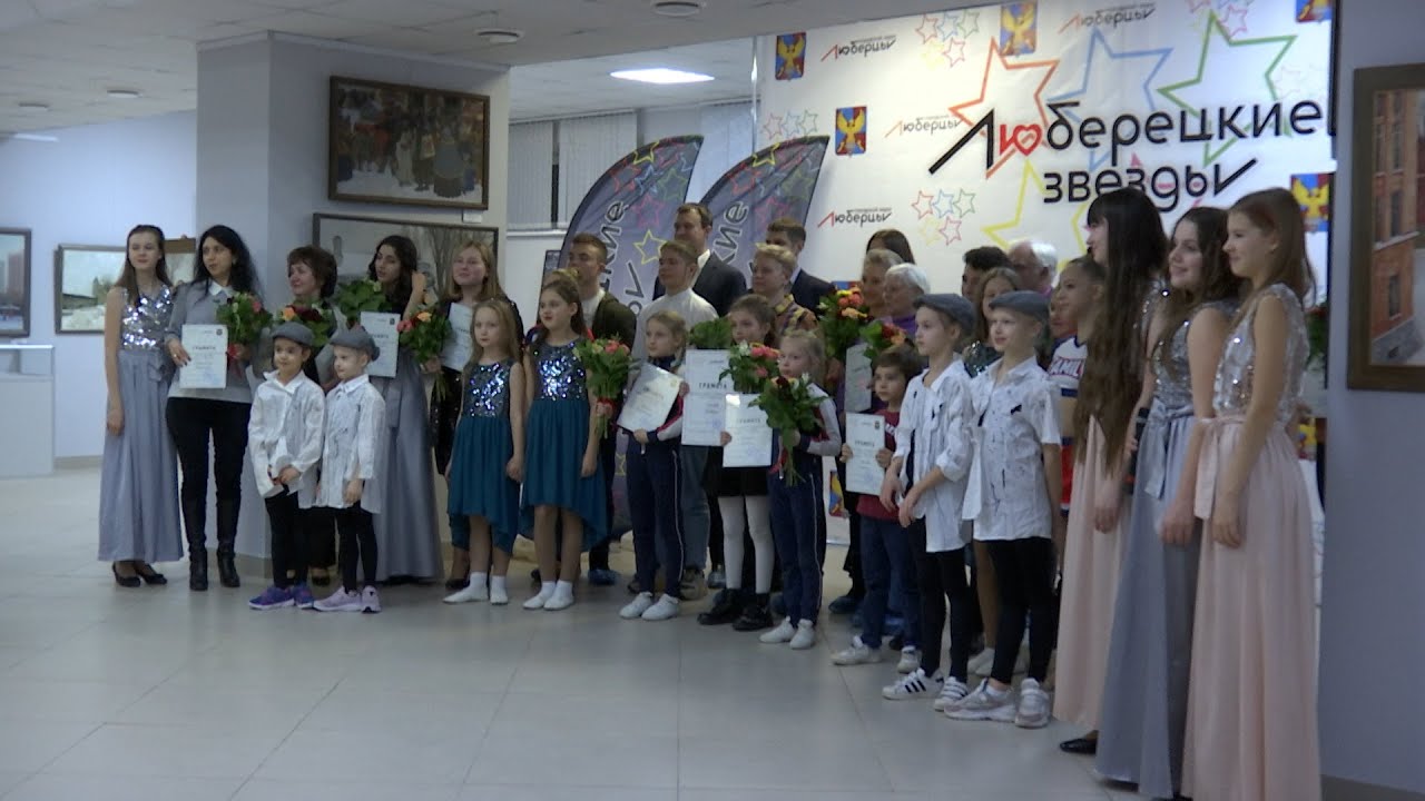 И засияли звёзды на земле