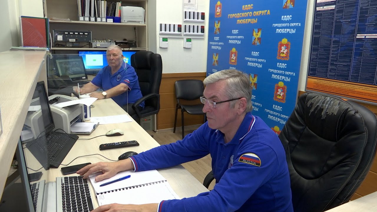 Помощь на расстоянии звонка
