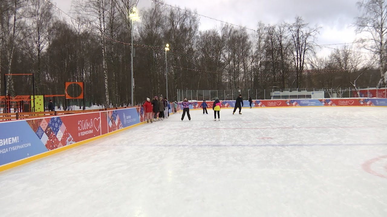 Вход на каток в Наташинском парке только по записи