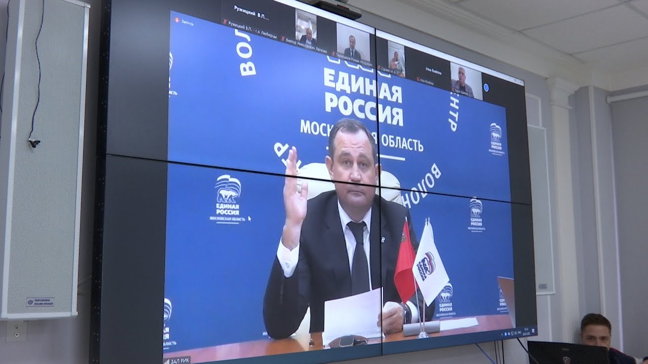 Заседание Президиума регионального политсовета «Единой Россиих»