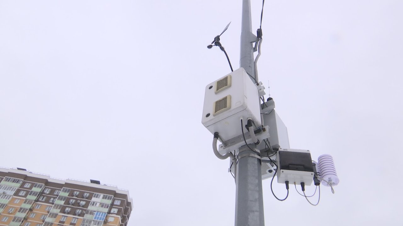 Контроль качества атмосферного воздуха