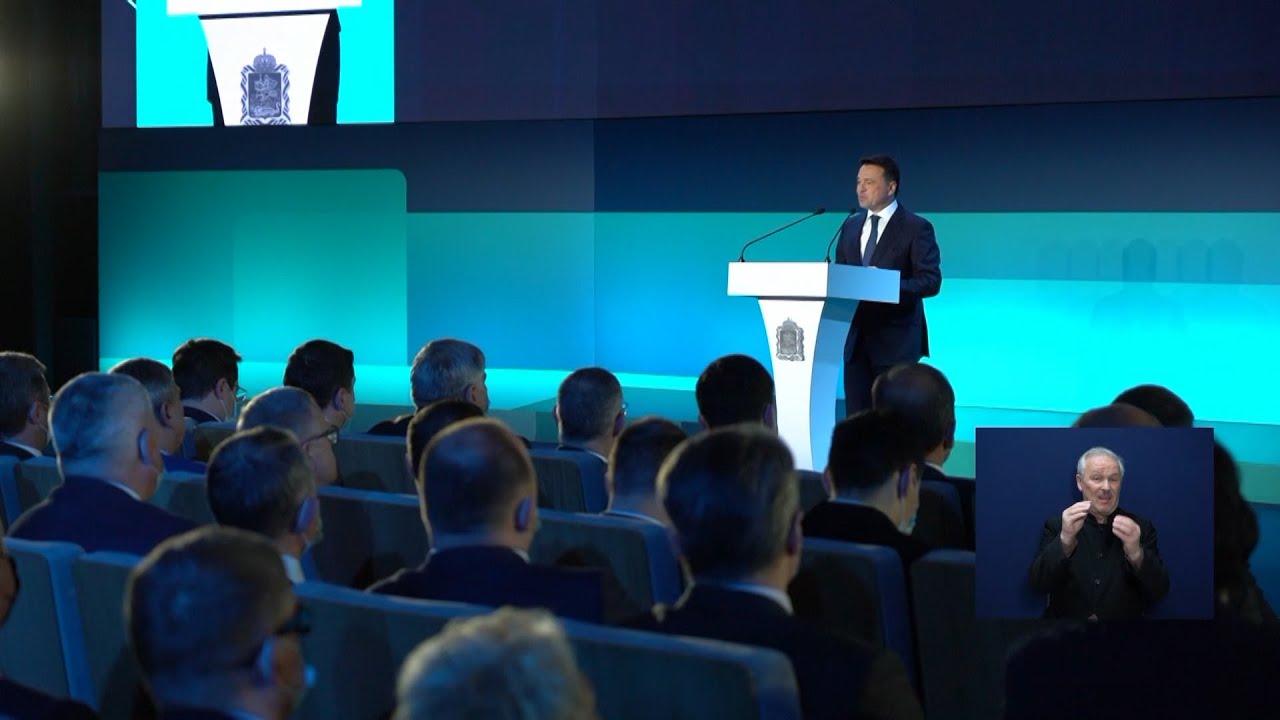 «Власть для человека»