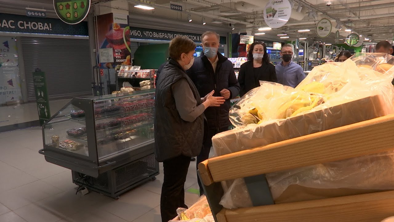 Контроль цен и наличия продуктов в магазинах