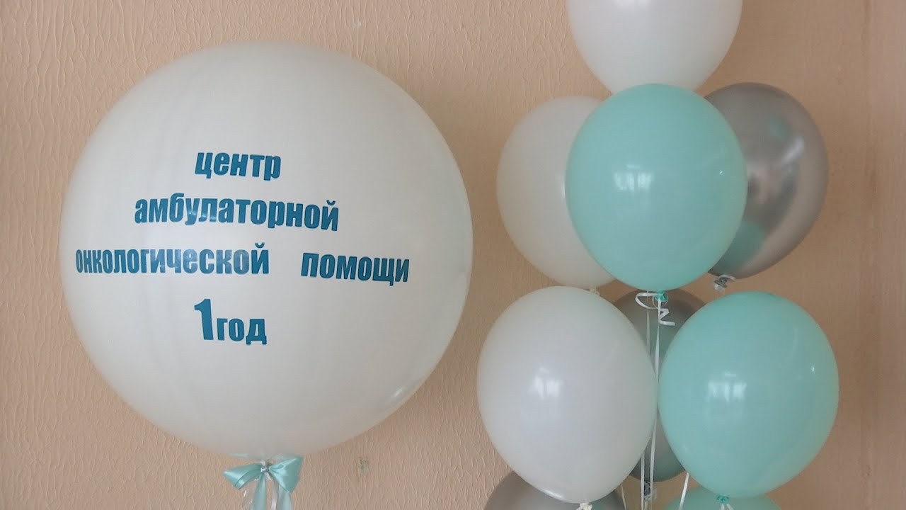 Люберецкий ЦАОП: год на страже здоровья