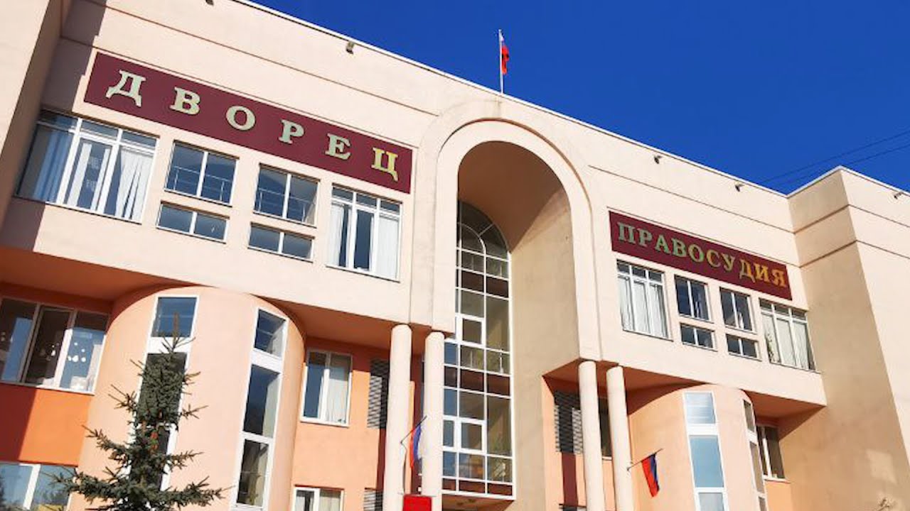 Осуждён за убийство