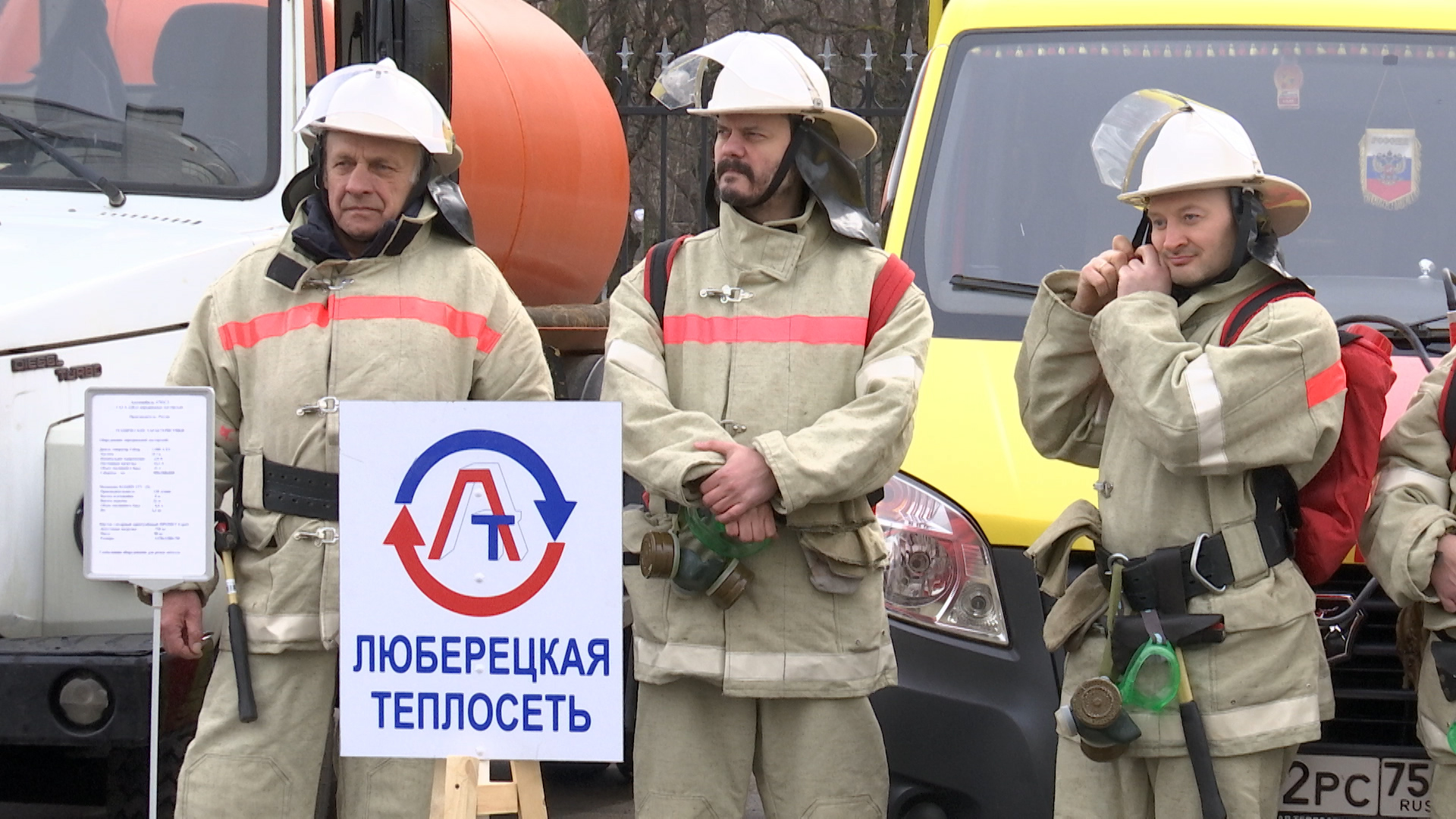 2303_28_02_Люберцы_к_пожароопасному_периоду_готовы