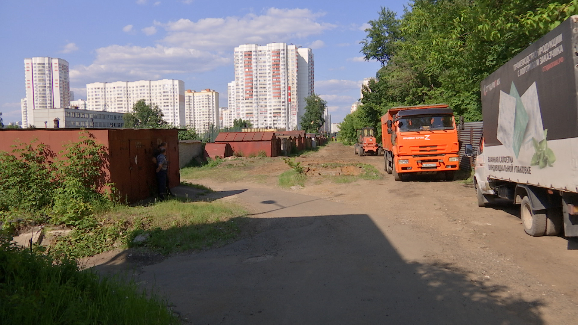 2306_15_09_БЗ_СХ Дорога, которую ждут