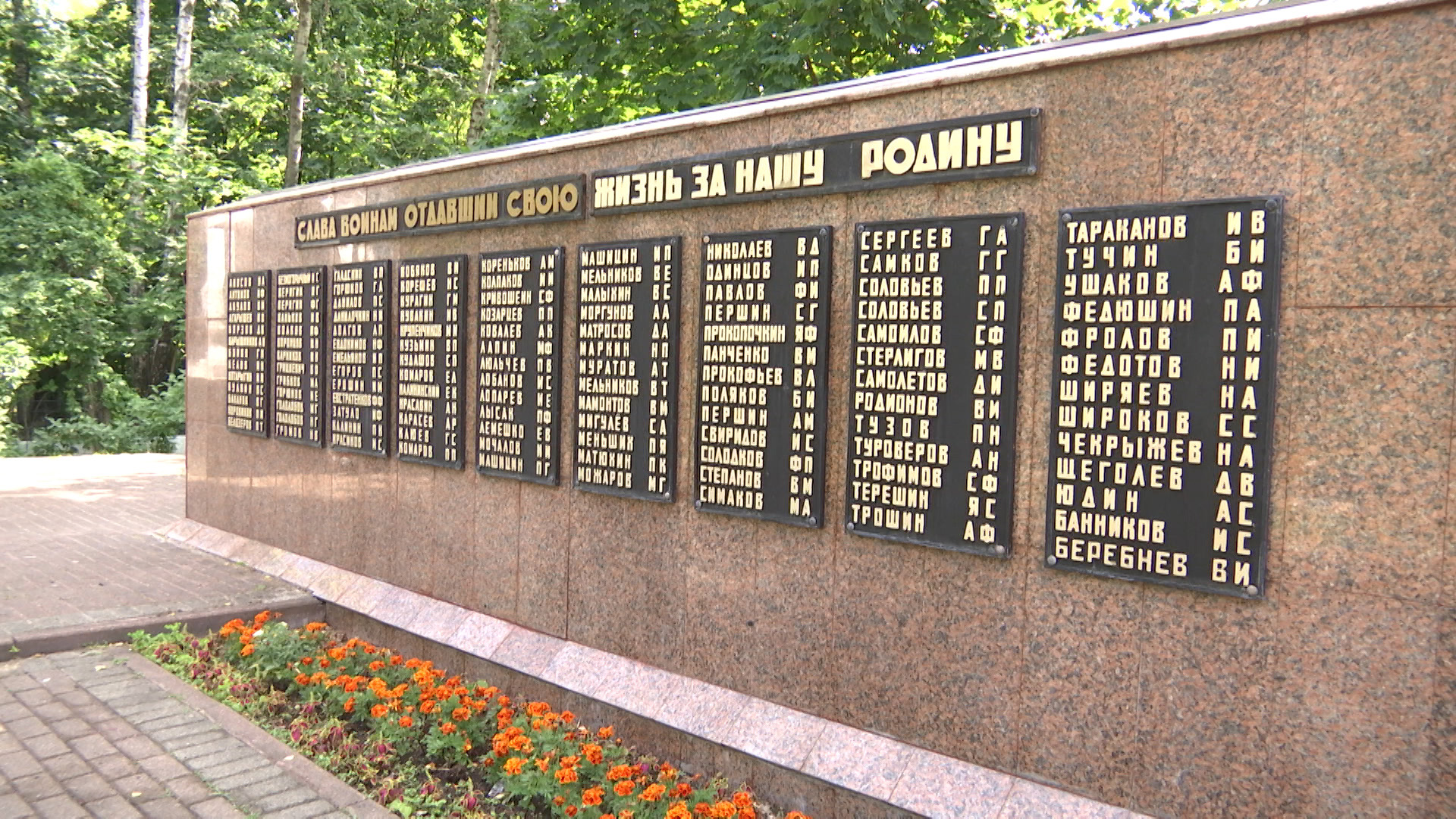 2306_21_01_БЗ_СХ_Мемориальный_комплекс_открыли_после_реставрации