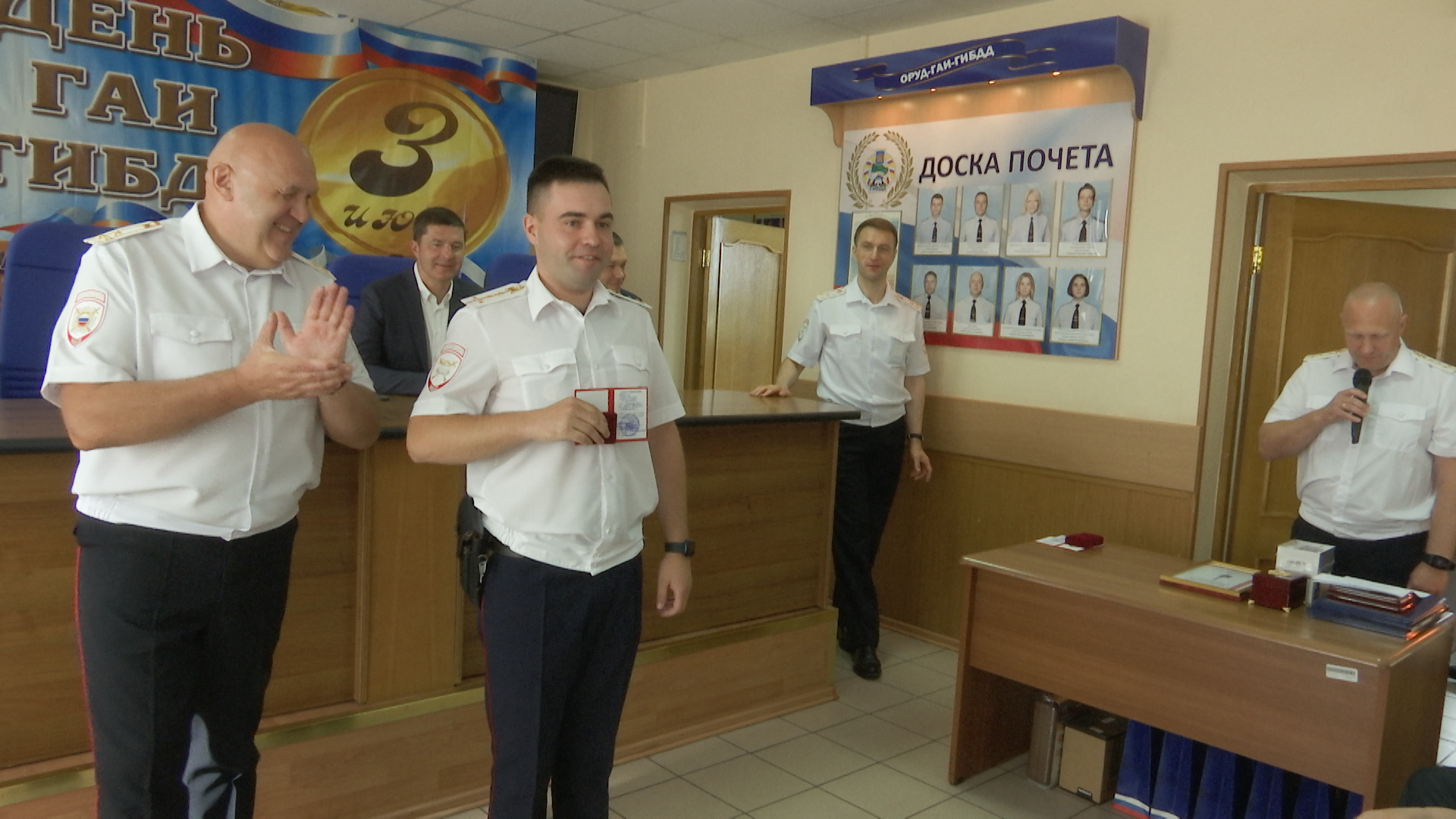 2307_03_01 Сотрудников ГИБДД с профессиональным праздником!
