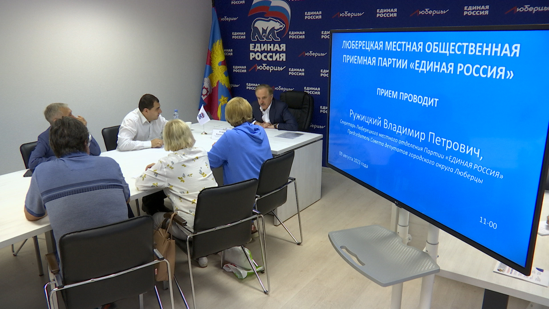 2308_09_04_ВМЗ Владимир Ружицкий провел прием жителей