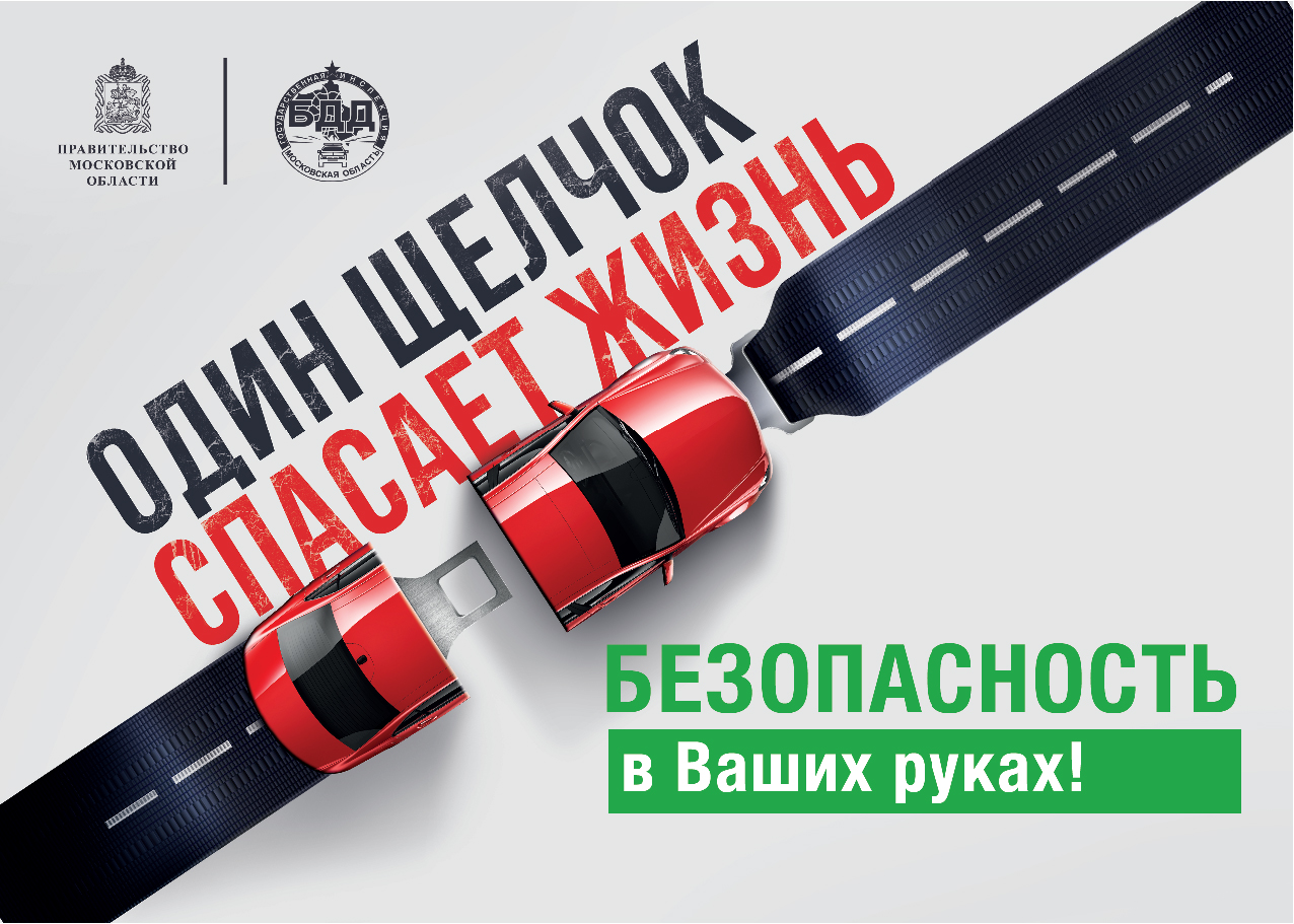 GM_BDD_WHITE_4 4_170grm_3000_Монтажная область 1 копия 2