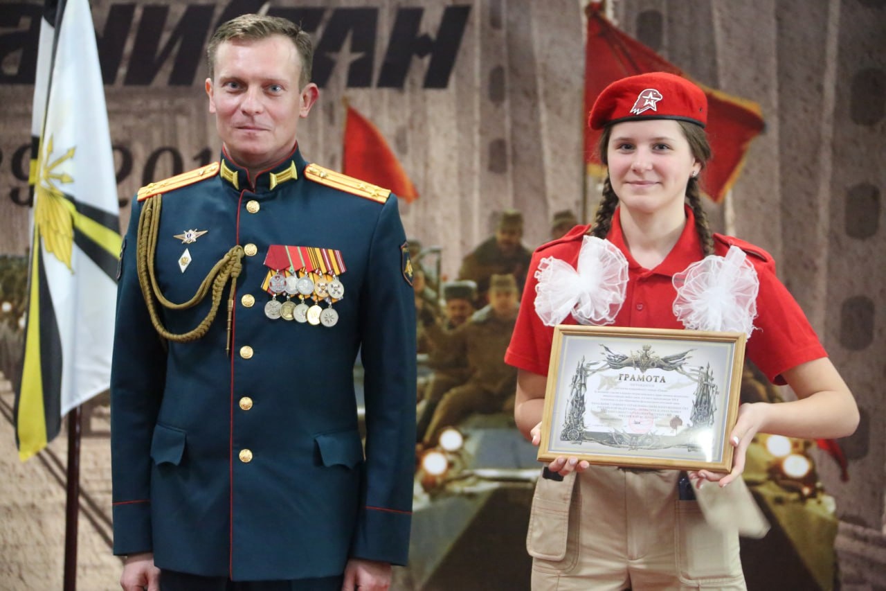 юнармия