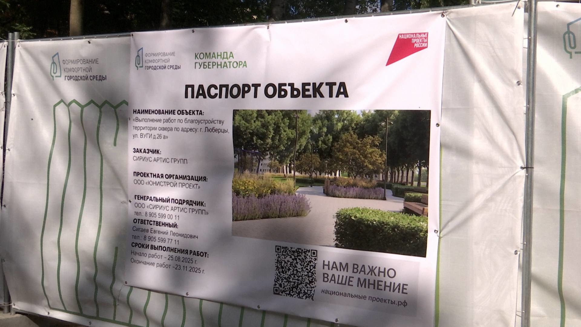 7cc13a11650540b142edd4fc701f22f1