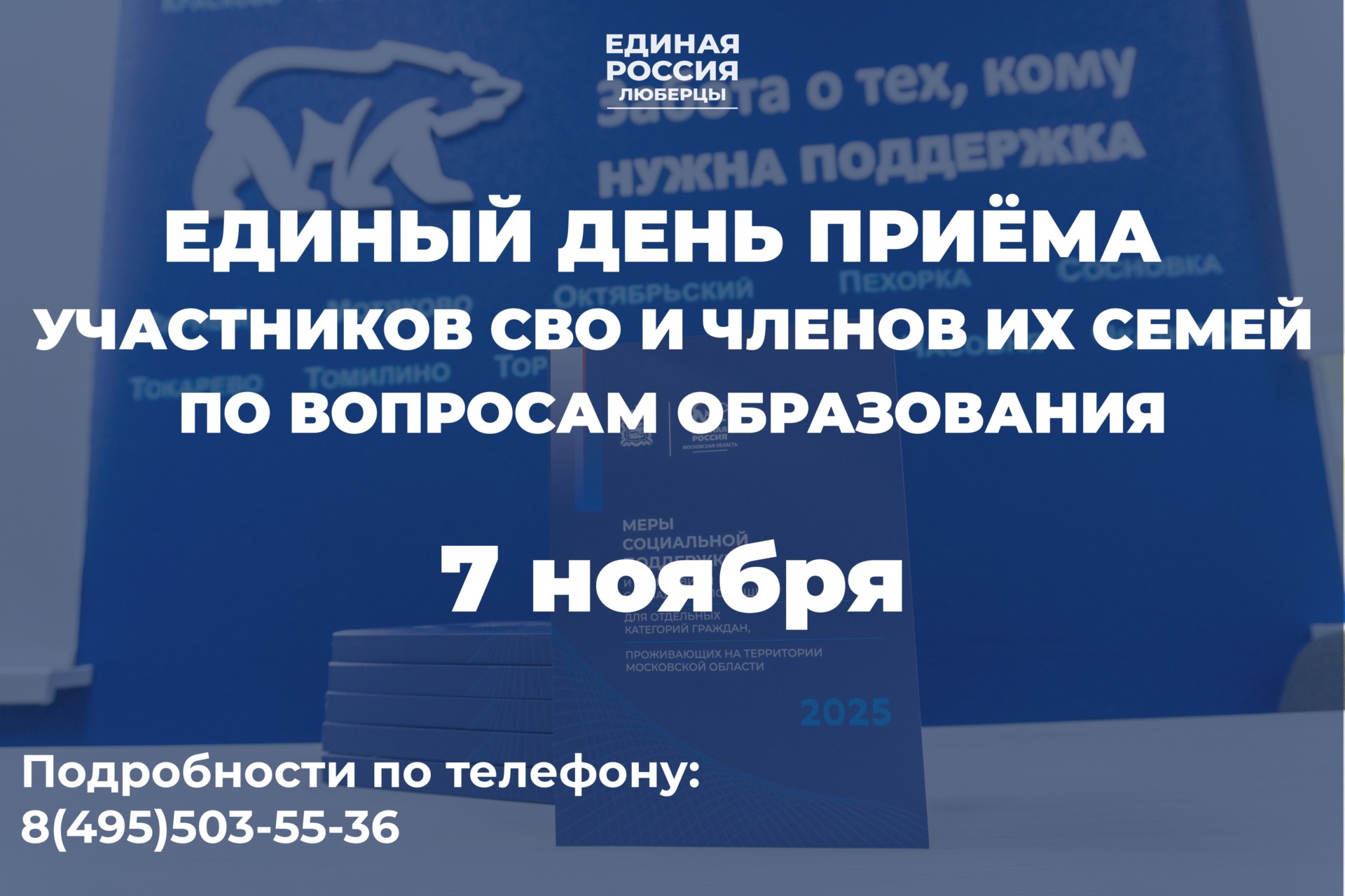 AddText_10-28-03.30.21