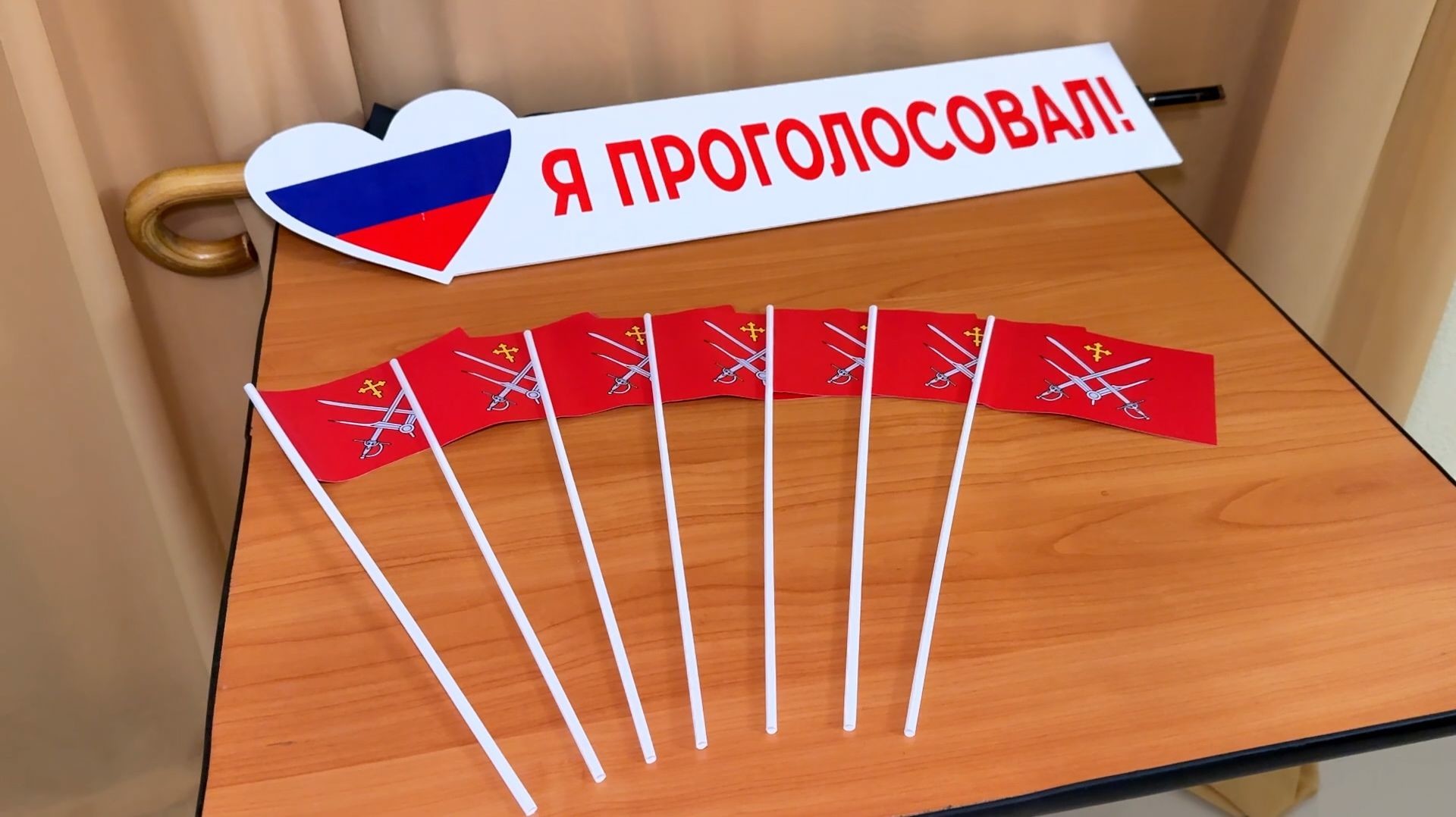 Предварительные итоги выборов 2026