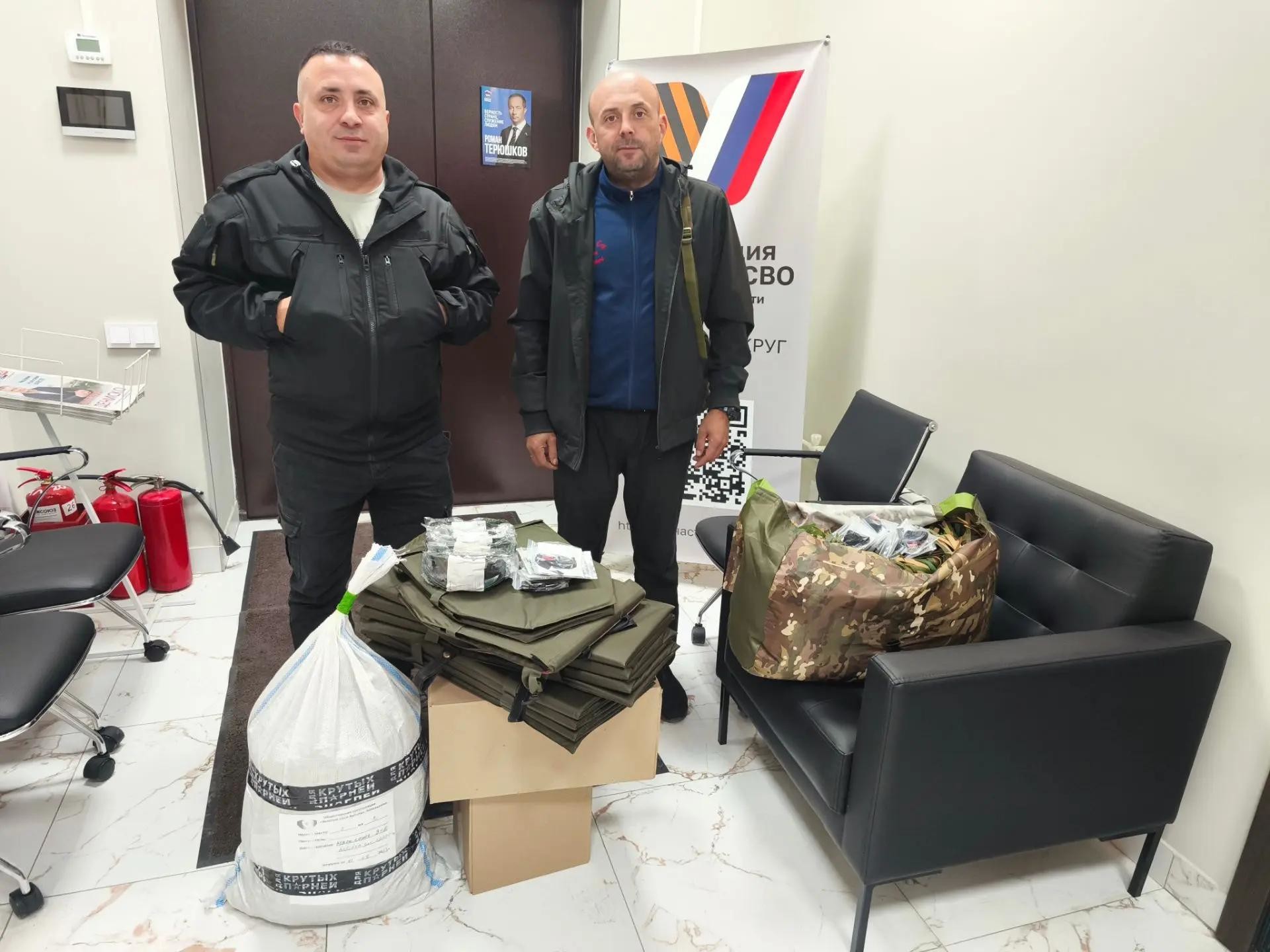 Очередной гуманитарный груз передали люберецкие ветераны СВО на передовую