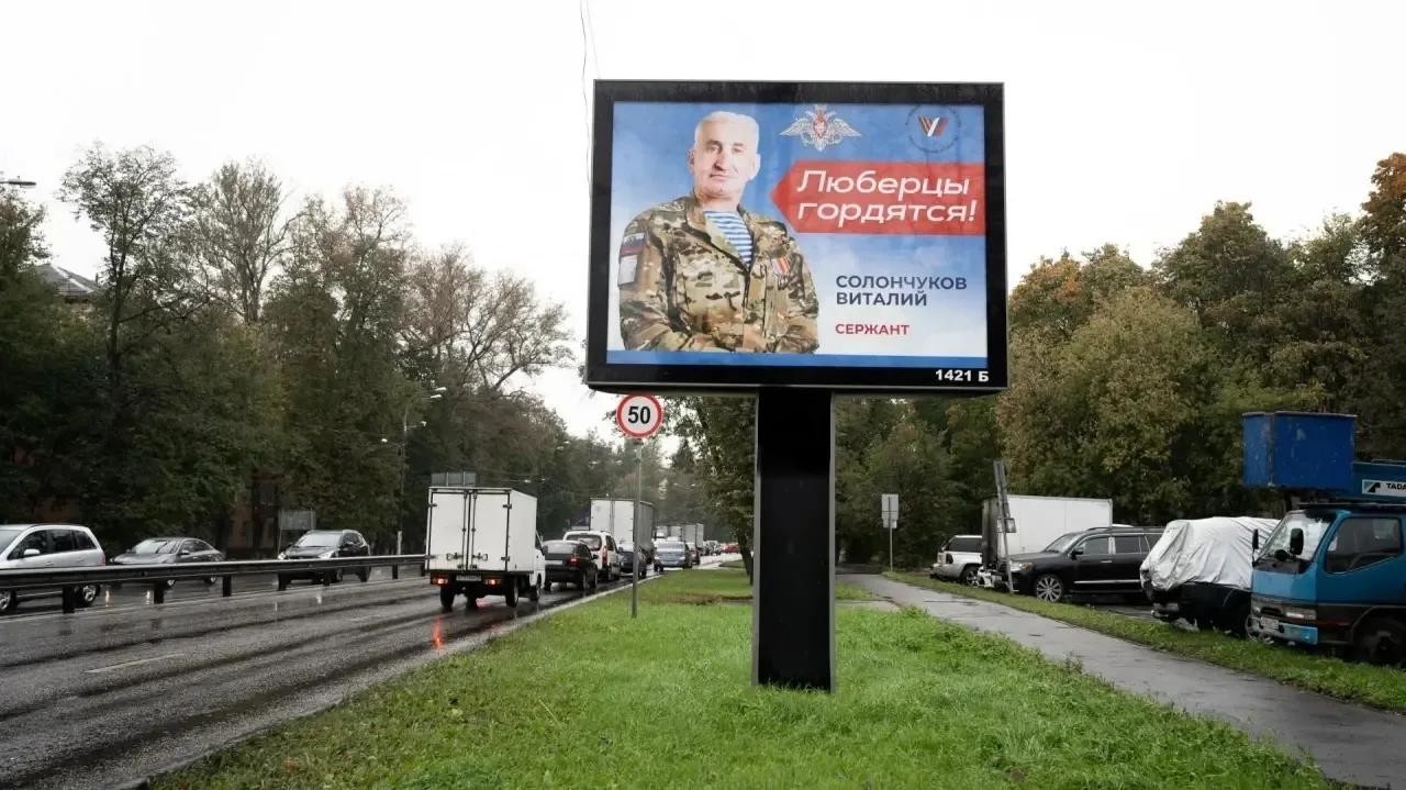Портреты еще трех ветеранов СВО появились на билбордах вдоль Октябрьского проспекта