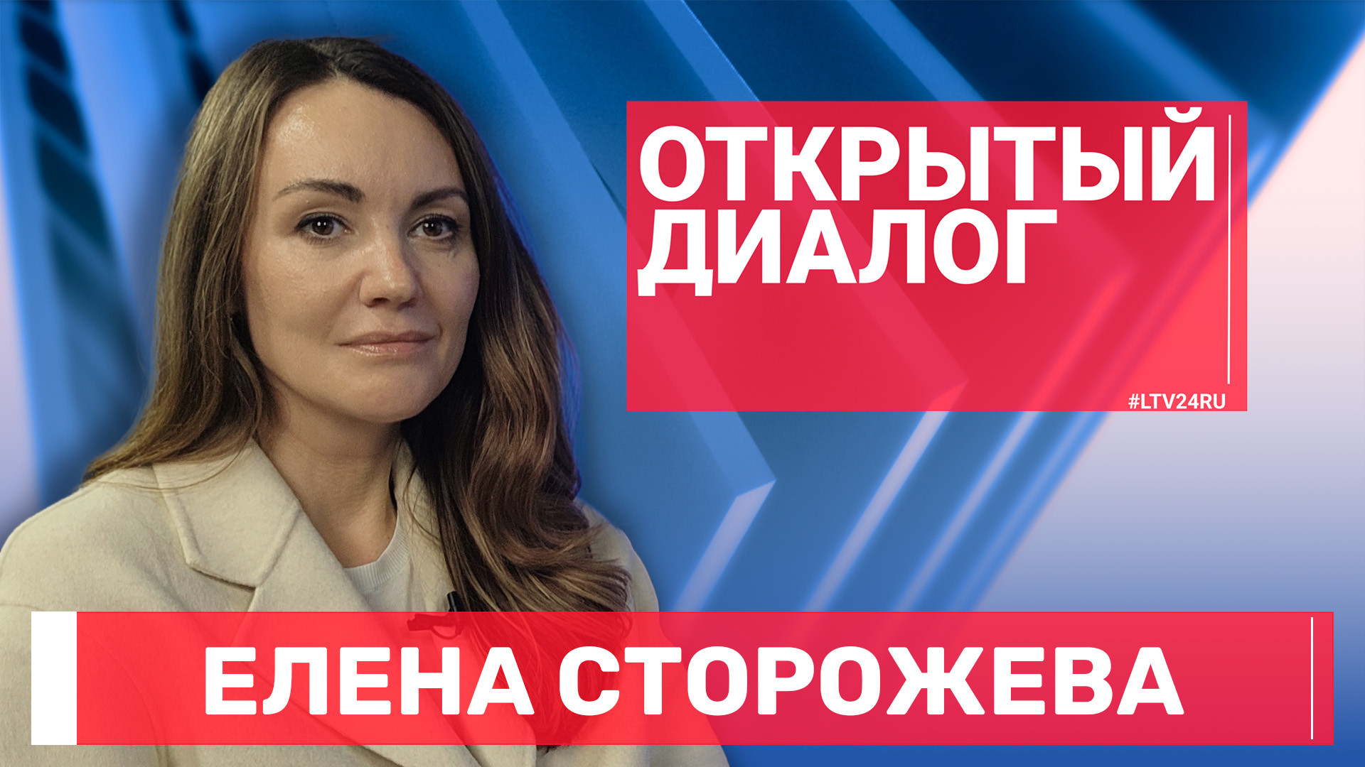 ОД на 30.09 — Сторожева